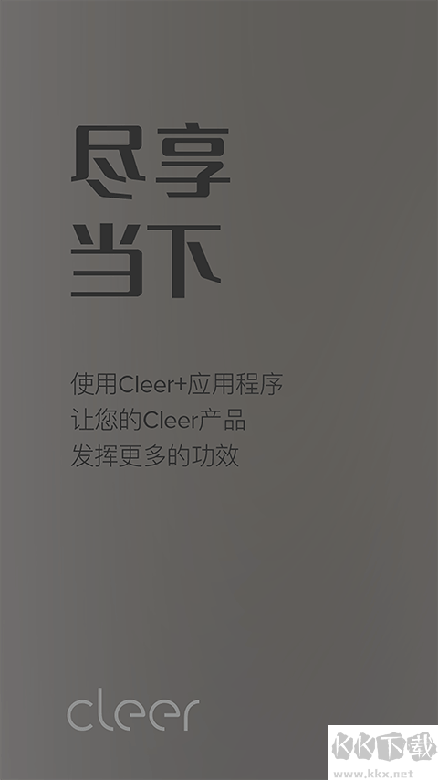 Cleer