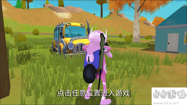 香肠精英求生派对