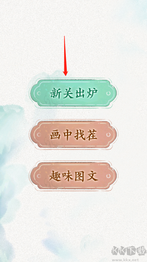 全民抖包袱