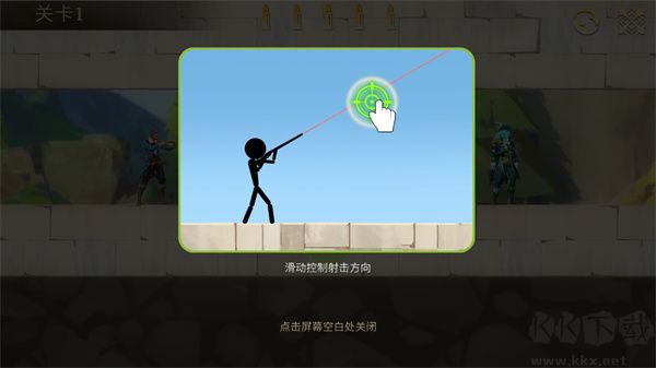 子弹射击金银岛之谜