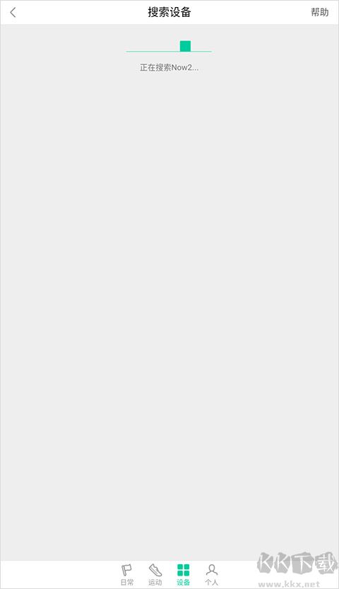 唯乐手环