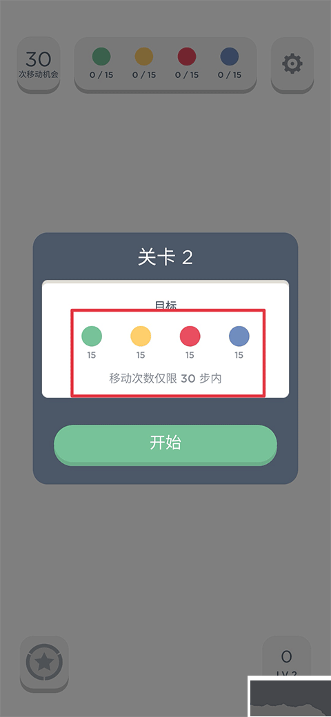 两点之间