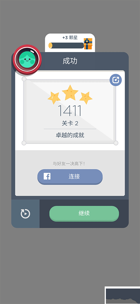 两点之间
