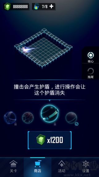 赤核游戏