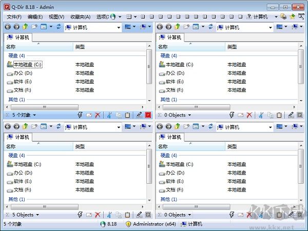 Q-Dir(多窗口文件整理工具)
