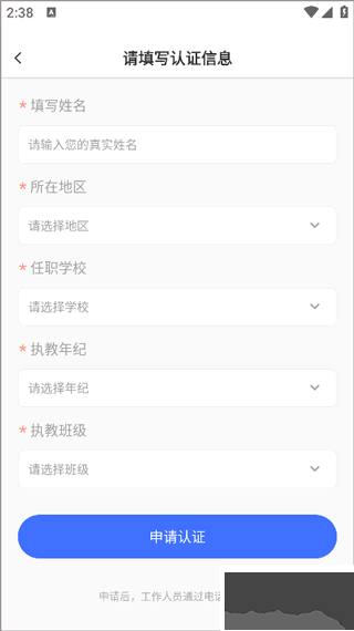 新航行体育