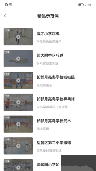 新航行体育