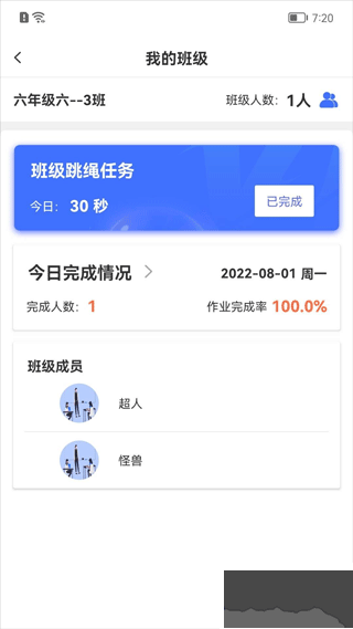 新航行体育