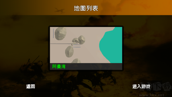 战地1991现代战争
