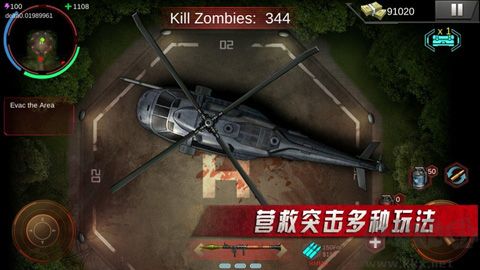 僵尸射击
