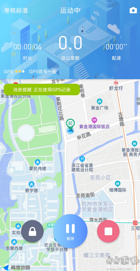 创高体育