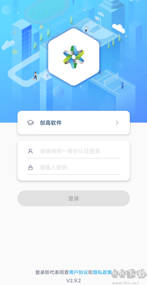 创高体育