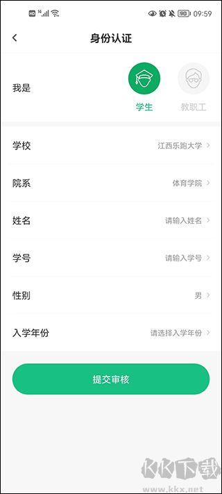 步道乐跑