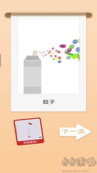 古怪的果冻