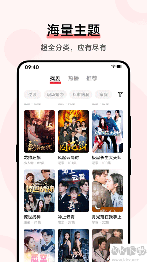 i视频app官方版