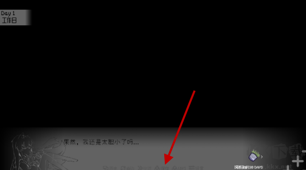 饲养染的30days