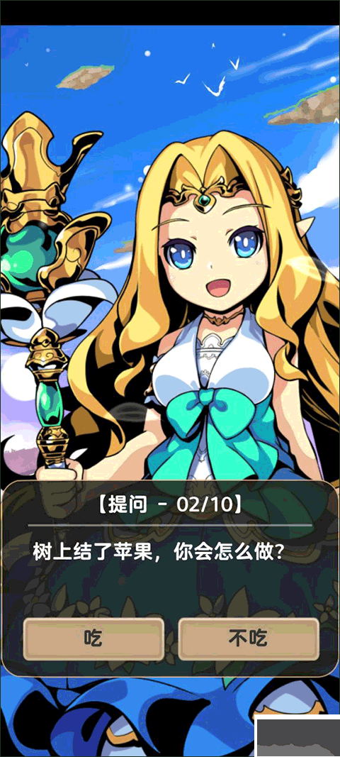 异世界转生测试