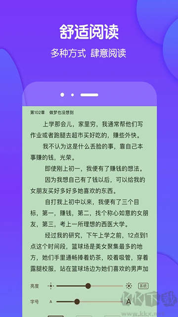 酷匠阅读去广告版