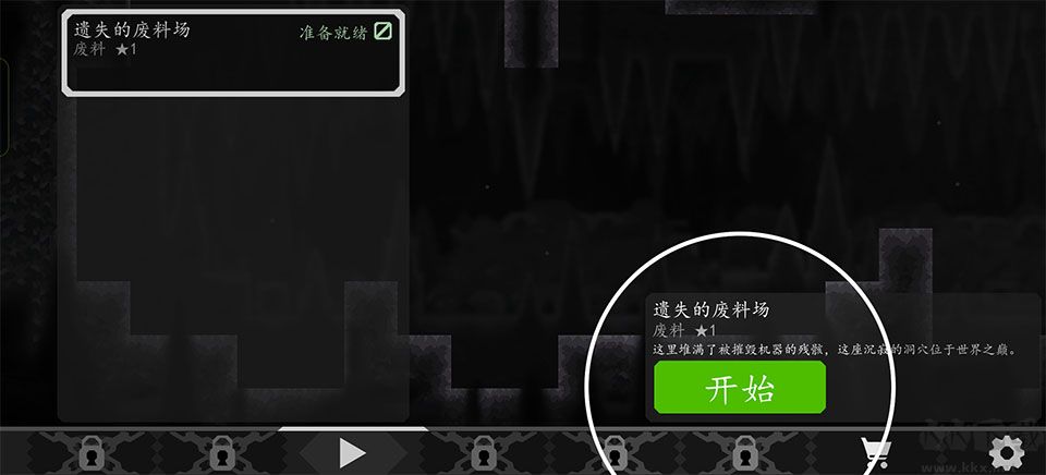 核心命运