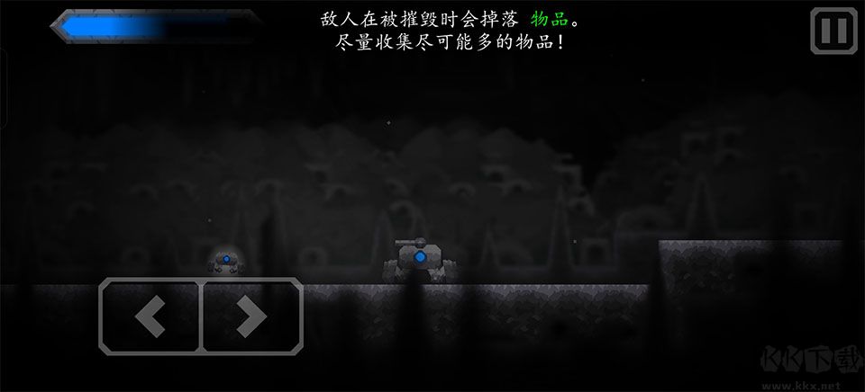 核心命运