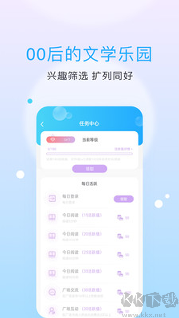 话本小说免费版