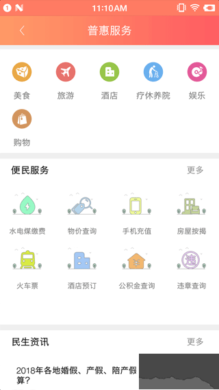 赣工惠