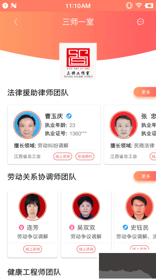赣工惠