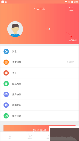 赣工惠