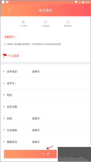 赣工惠