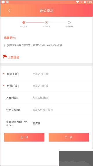 赣工惠