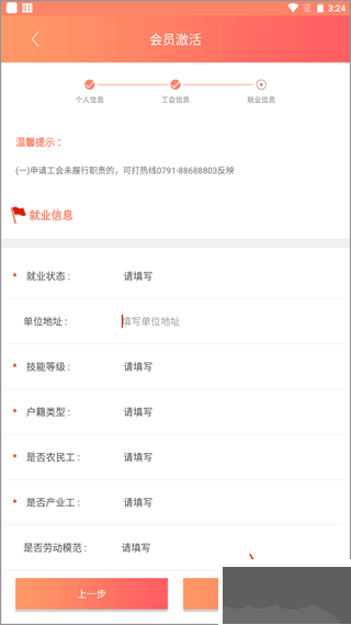 赣工惠