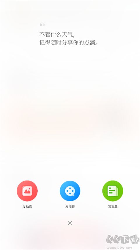 兴趣岛app手机版