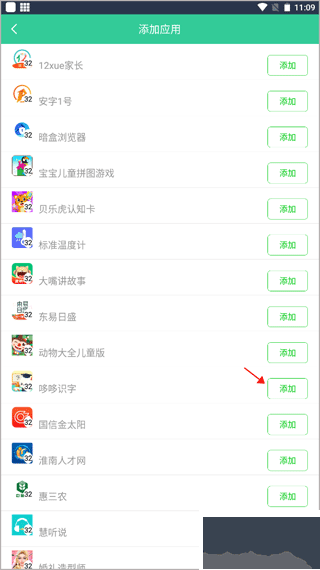隐私虚拟助手