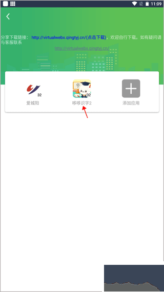 隐私虚拟助手