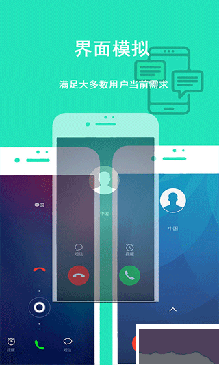 隐私虚拟助手