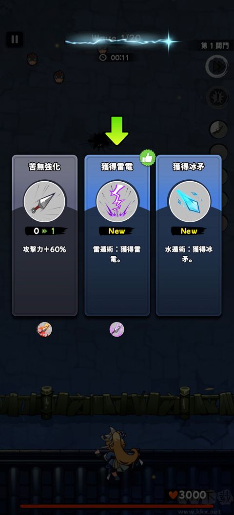 忍者喵喵保卫村庄