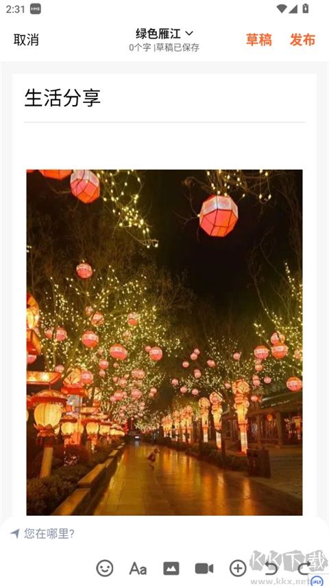 资阳大众网