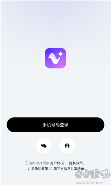 Vemus未音