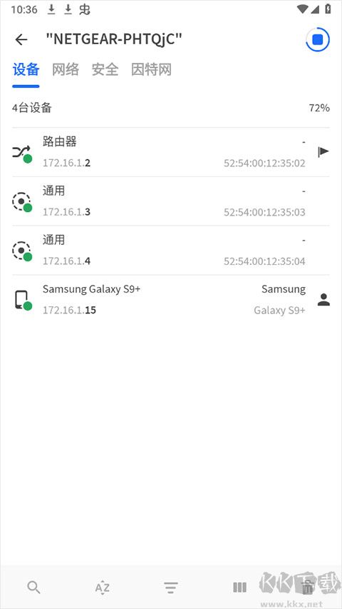 fing网络扫描仪