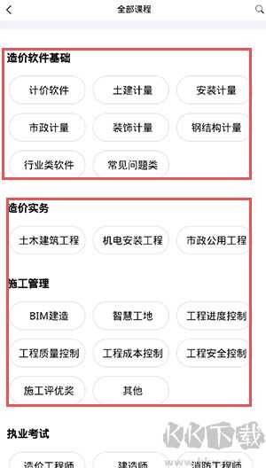 服务新干线