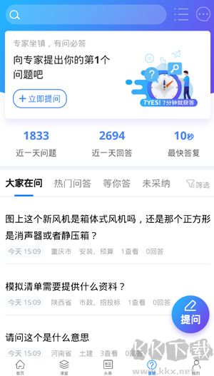 服务新干线