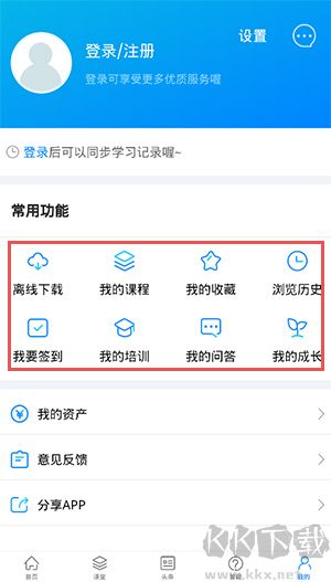 服务新干线