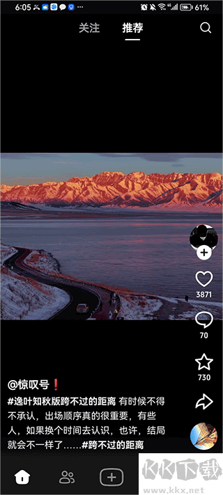 随变App