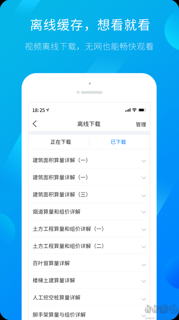 服务新干线
