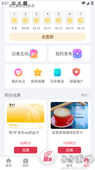 品质滨州