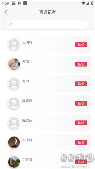品质滨州