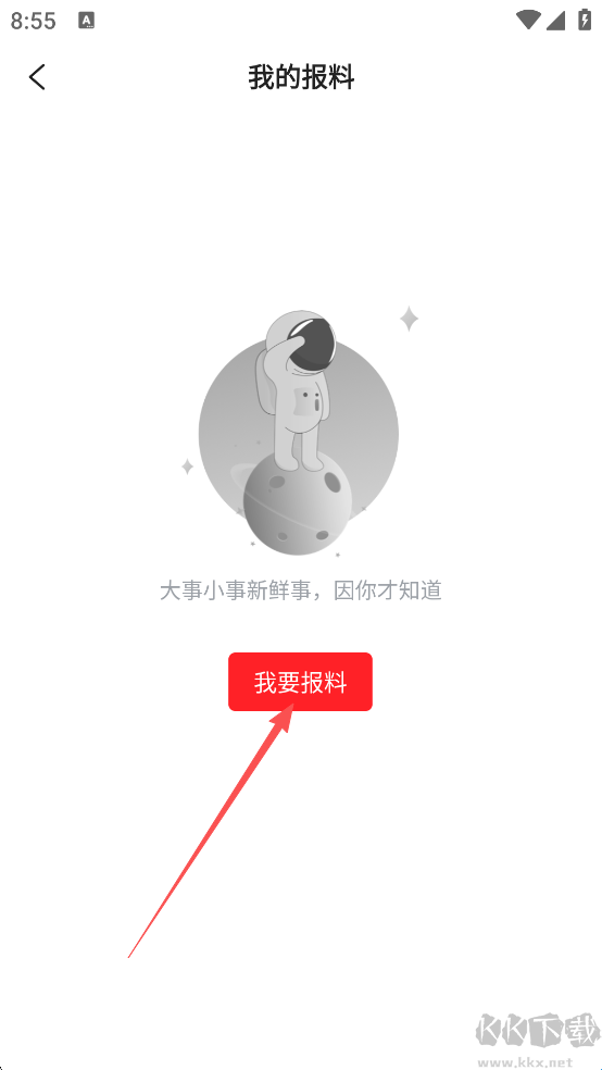 掌上西湖