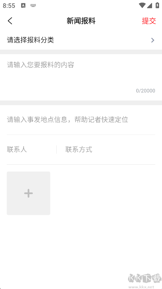掌上西湖