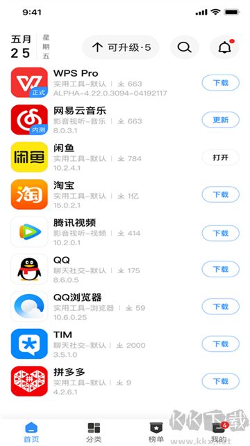 AppShareapp官方版