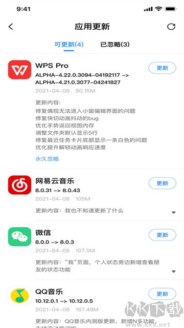 AppShareapp官方版
